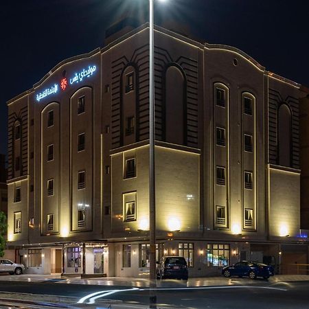 Holiday Plus Al Marwa Ar Rabwah Exteriér fotografie
