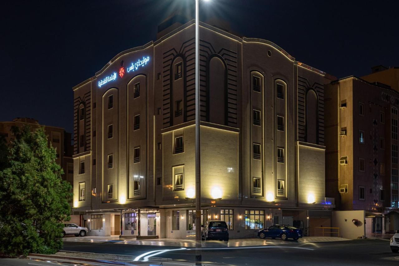 Holiday Plus Al Marwa Ar Rabwah Exteriér fotografie
